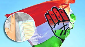 Congress treasury is empty, donations Candidates are campaigning by mobilizing