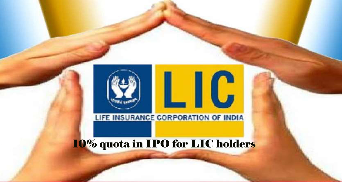 10% quota in IPO for LIC holders