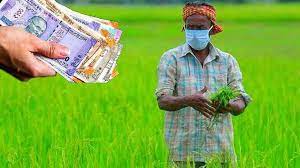 Government will give 50 thousand rupees to farmers