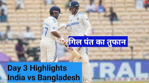 india vs Bangladesh Highlights, 1st Test Day 3