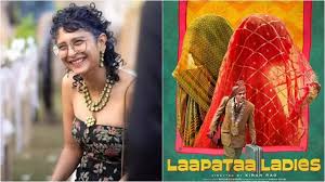 Kiran Rao's Missing Ladies joins the Oscars 2025 race