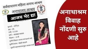 Crime News