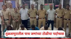 Crime News